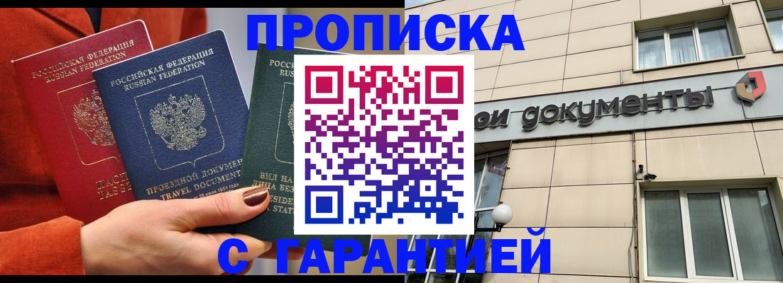 регистрация для школы в Свободном